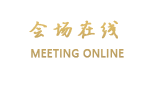 沈阳恒基宾馆